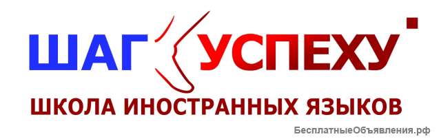 Требуется учитель английского языка