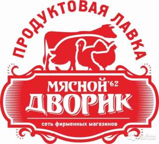 Продавцы район Дашково-Песочня, Роща, Приокский