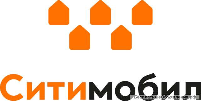 Ведётся набор водителей в Ситимобил