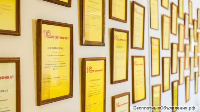 Сертифицированный программист 1С (доработки, обновление и тд)