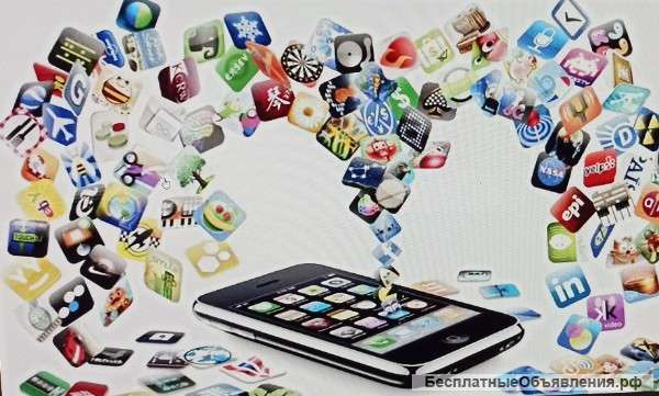 Создание мобильных приложений под Android и IOS