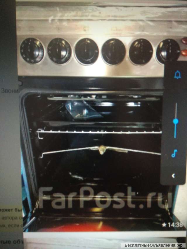 Газоэлектрическая плита ARDO