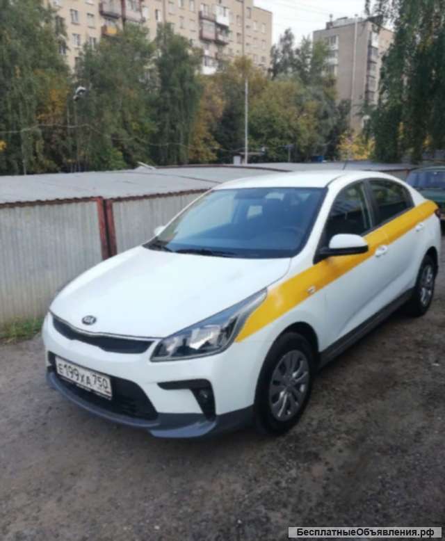 Аренда авто под выкуп