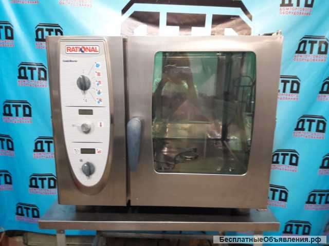 Пароконвектомат Rational CM61 б/у