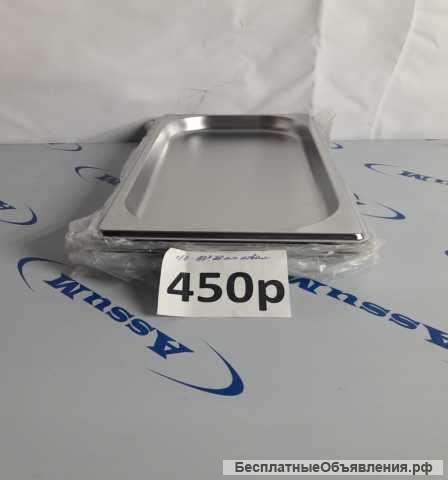 Гастроемкость 1/3*20 мм новая