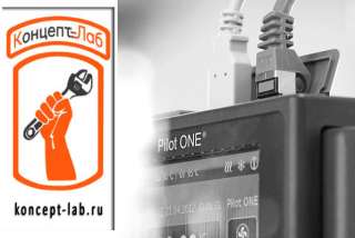 Лабораторное оборудование