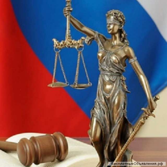 Услуги юриста по гражданским делам в Екатеринбурге