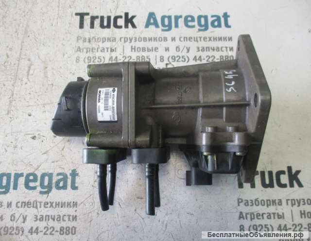 Кран тормозной главный Scania 1942899