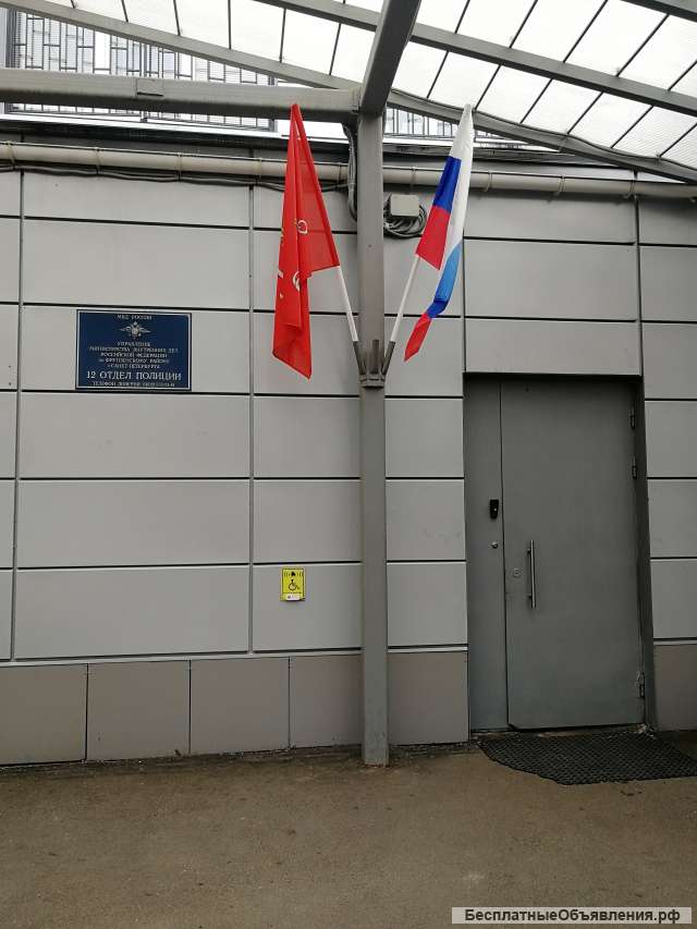 Сотрудник полиции