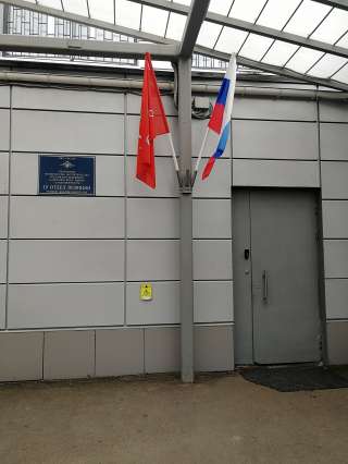 Сотрудник полиции