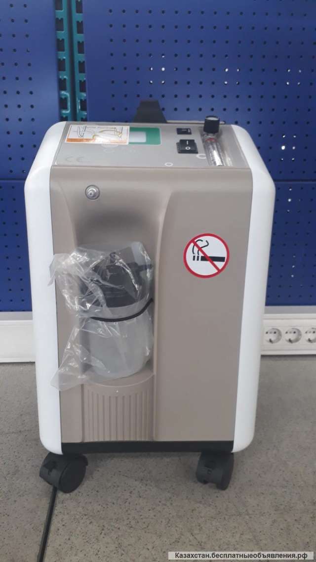 Кисло_рoдн_ый кон_центр_атор Elmaslar