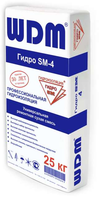 ГИДРО SM-4 Сухая универсальная ремонтная смесь
