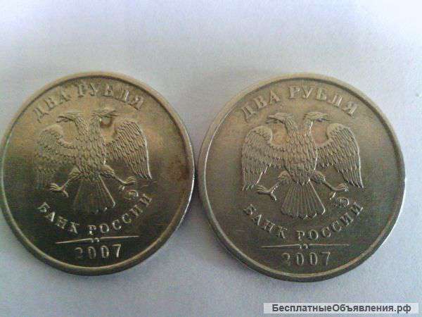 Бракованые монеты