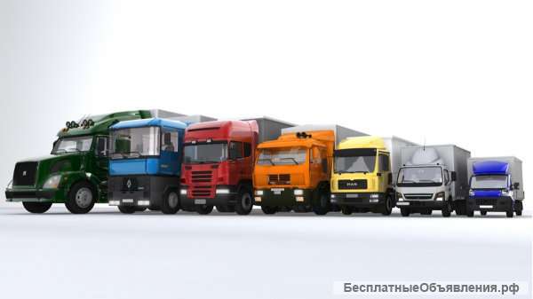 Грузоперевозки по России