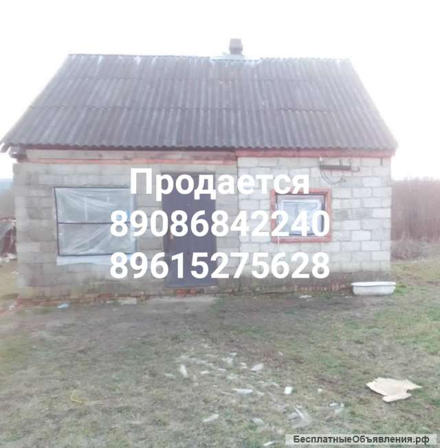 Дом