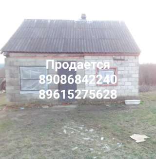 Дом