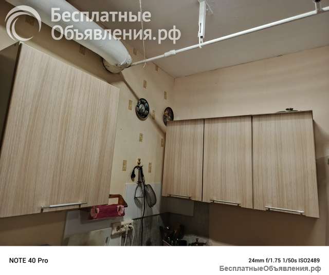 Требуется консьерж