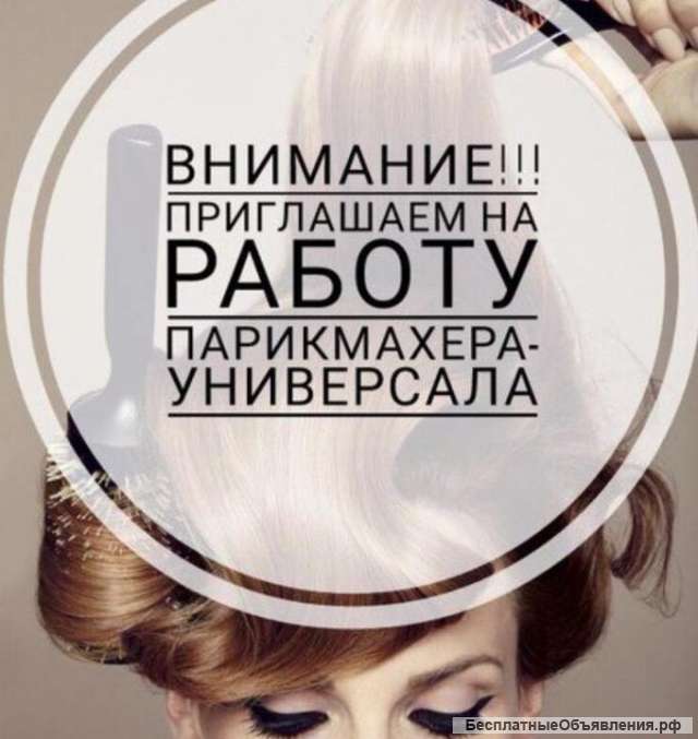 Сотрудников
