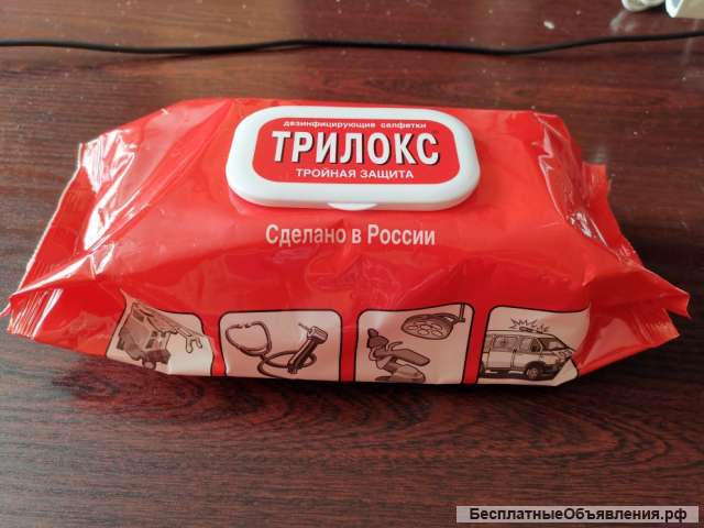 Салфетки влажные Трилокс