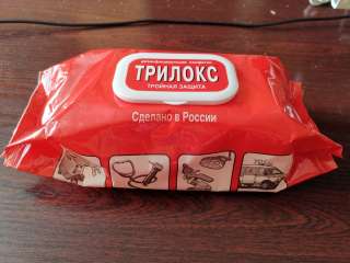 Салфетки влажные Трилокс