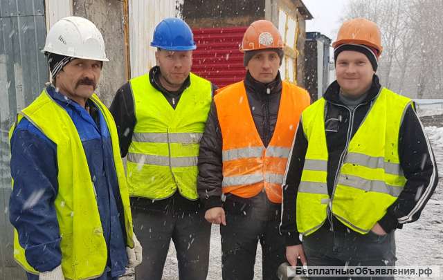 Нужны разнорабочие на стройку