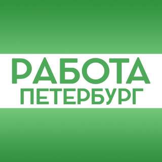 Работа вахтой в С-Петербурге с проживанием