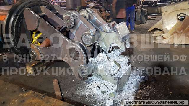 Гидравлические ножницы для стальных блоков