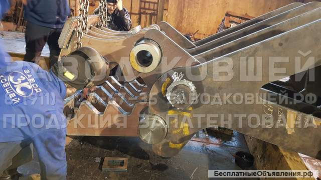 Гидроножницы для резки металла