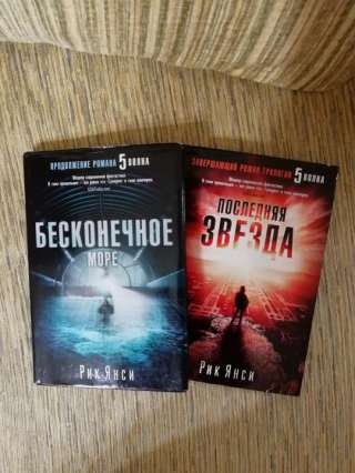 Книги фантастика