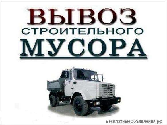 Вывоз строительного мусора