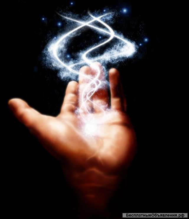 Помощь экстрасенса, в т.ч. онлайн