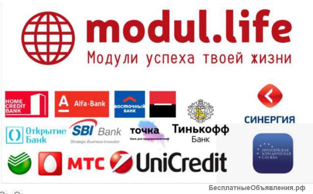 Ищу партнеров по бизнесу
