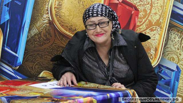 Гадание на картах