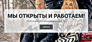 Эксклюзивные меховые изделия в фирме «Русский мех»
