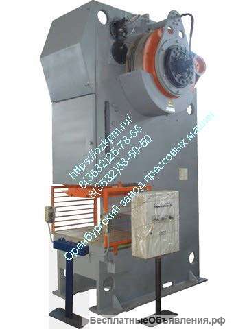 Прессы кривошипные КД(КЕ) 2,5,6,3,16,25,40,63,100,160,250 тн