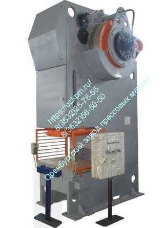 Прессы кривошипные КД(КЕ) 2,5,6,3,16,25,40,63,100,160,250 тн