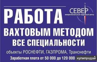 Электрогазосварщики НАКС