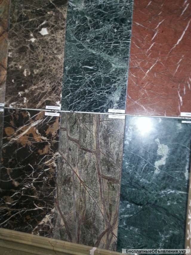 Мрамор практичный. Цена несомненно самая низкая. Мраморные плиты и мраморная плитка.