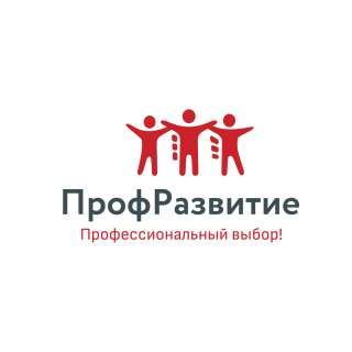 Любые курсы повышение квалификации