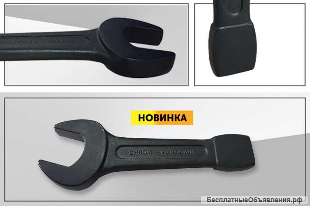 Ключи гаечные