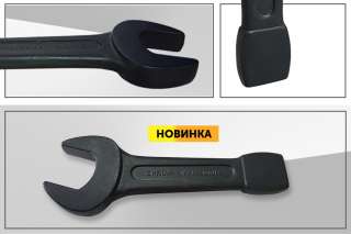 Ключи гаечные