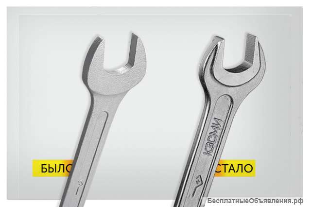 Ключи гаечные