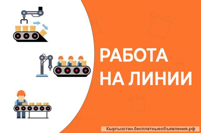 Комплектовщики на завод техники
