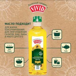 Нераф. подсолнечное масло Extra Virgin 100% (сыродавленое)