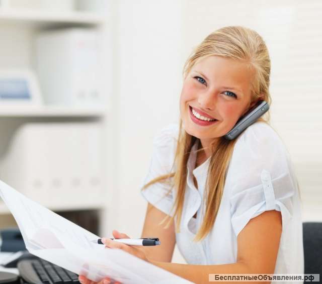 Требуется администратор в центр психологии