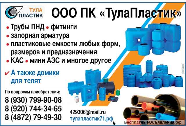 Обсадная труба ПНД