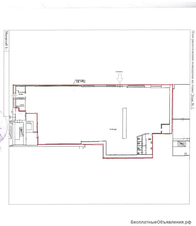 Аренда 502кв.м.