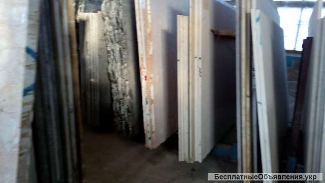 Мраморных слябов и плит зарубежного производства (Италия, Греция, Турция, Испания и т.д.)