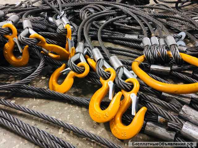 Цепные стропа