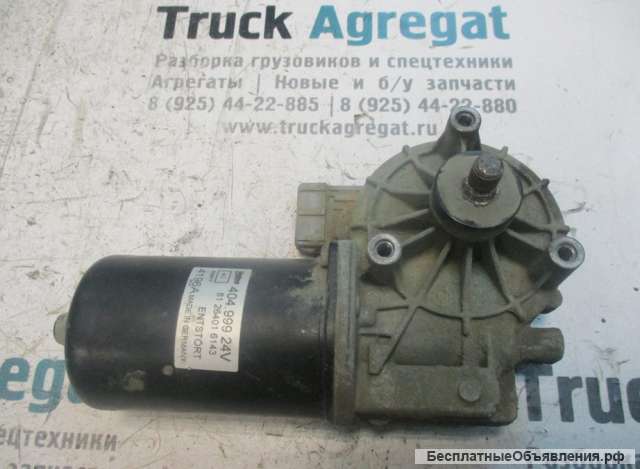 Моторчик стеклоочистителя MAN 81264016143
